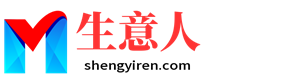 生意人资源共享会